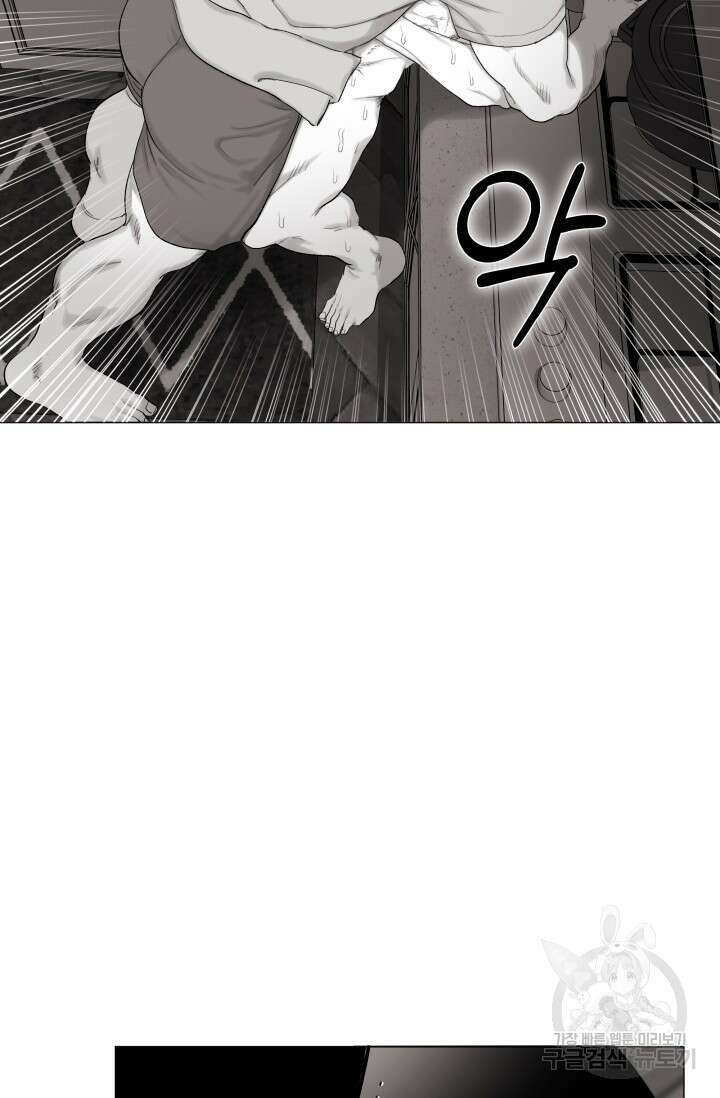 [성인 BL 단편선] 가족실격 배드파파 플레이타임 4 - 박 17