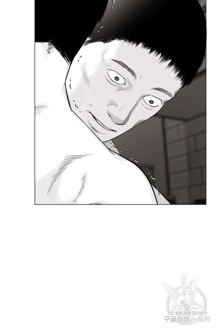 [성인 BL 단편선] 가족실격 배드파파 플레이타임 4 - 박 18