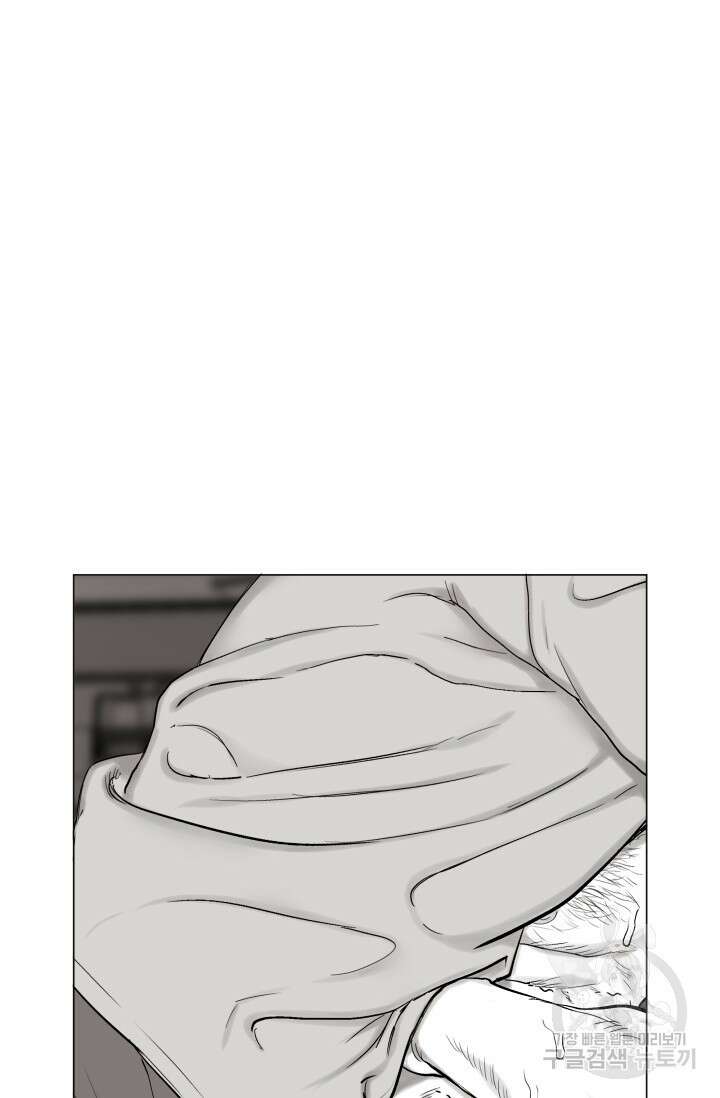 [성인 BL 단편선] 가족실격 배드파파 플레이타임 4 - 박 19
