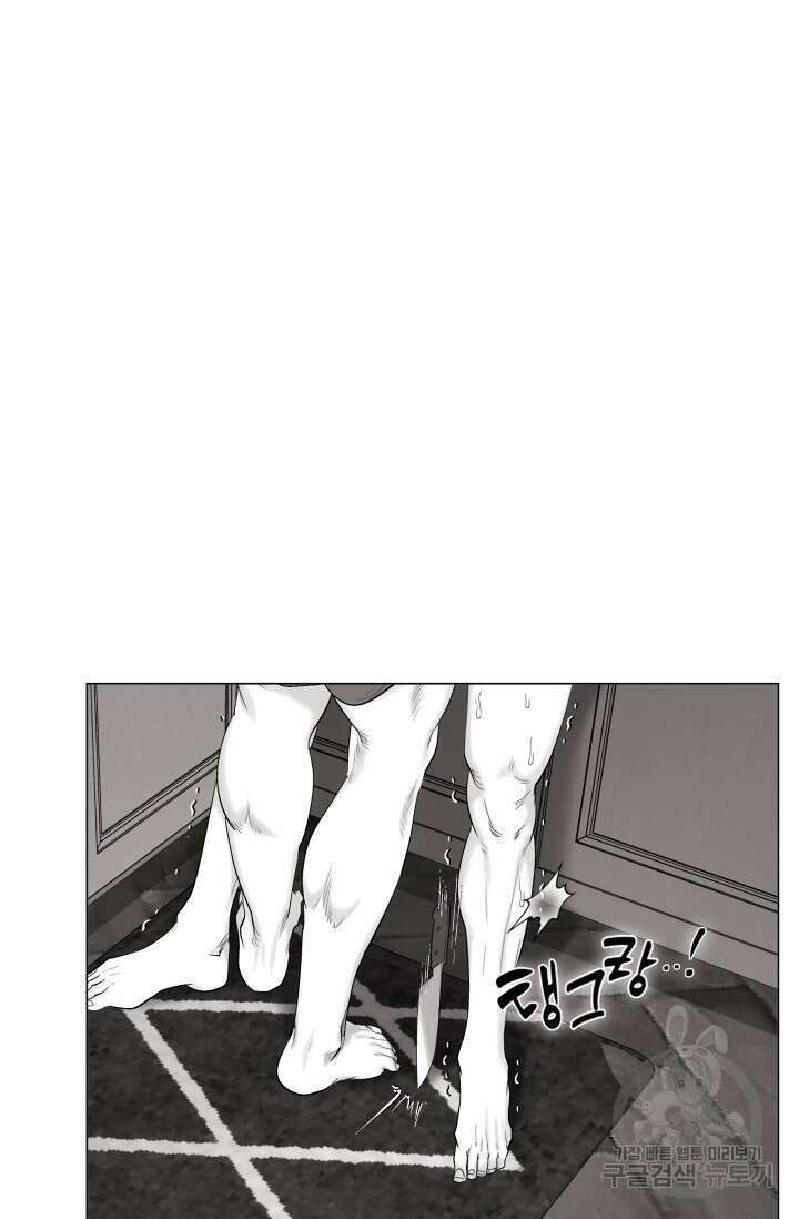 [성인 BL 단편선] 가족실격 배드파파 플레이타임 4 - 박 23