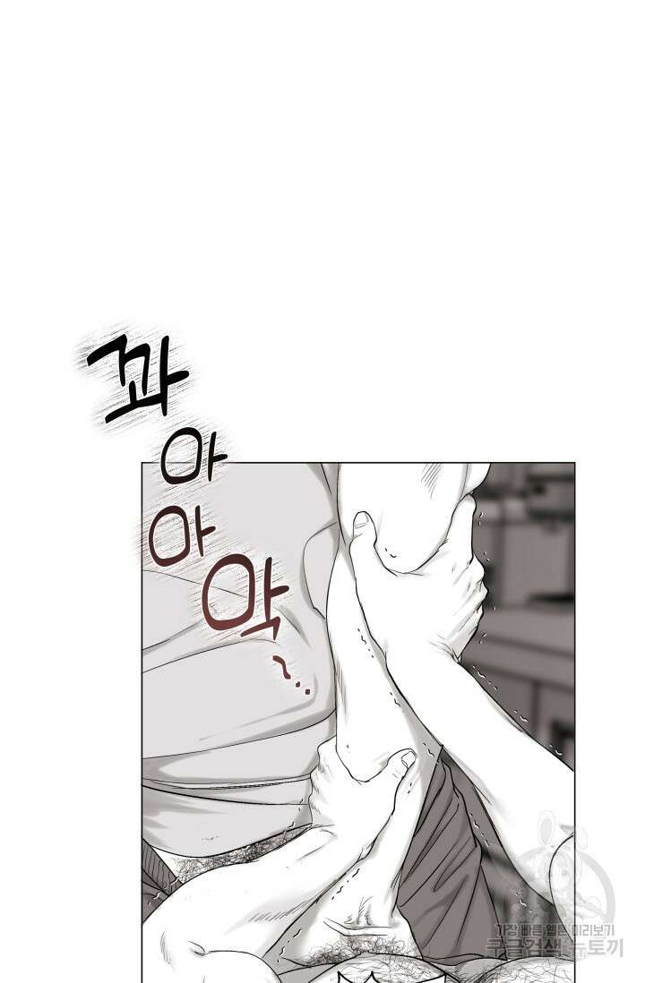 [성인 BL 단편선] 가족실격 배드파파 플레이타임 4 - 박 46