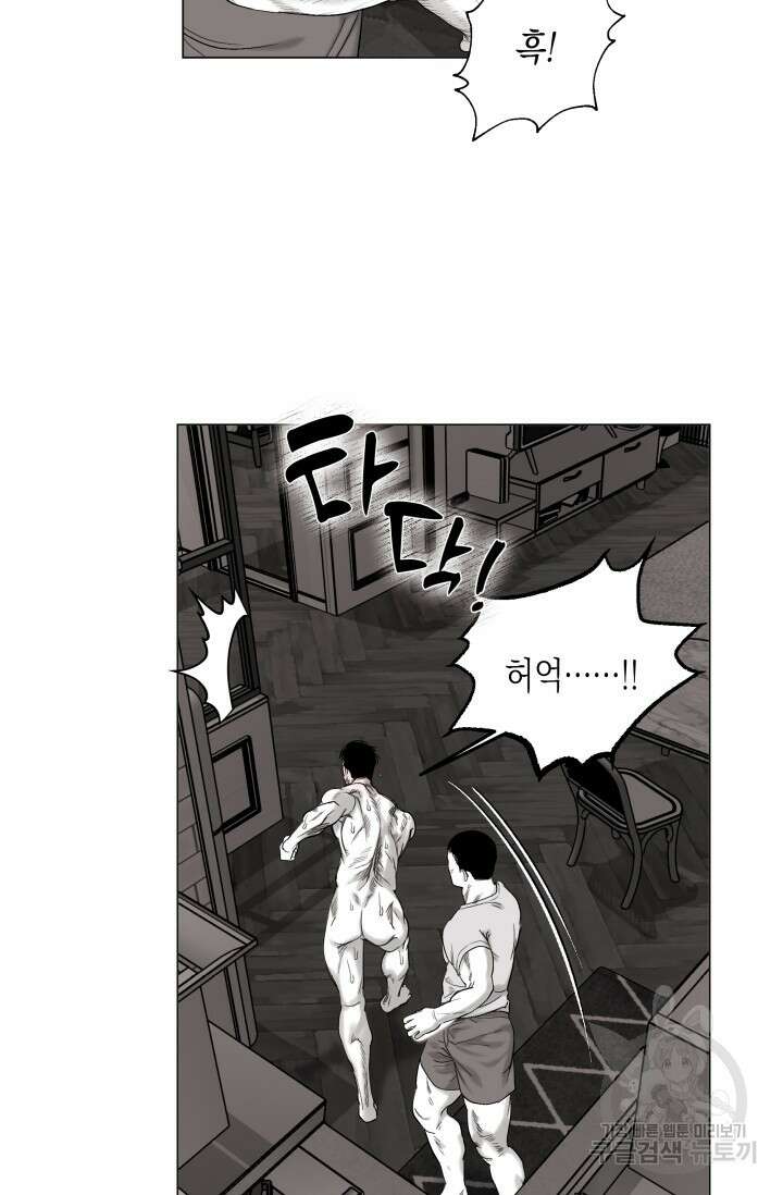 [성인 BL 단편선] 가족실격 배드파파 플레이타임 4 - 박 49