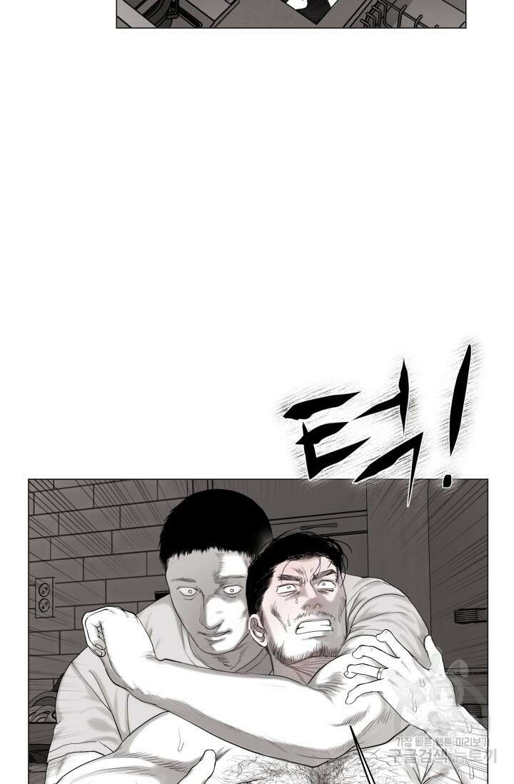 [성인 BL 단편선] 가족실격 배드파파 플레이타임 4 - 박 50