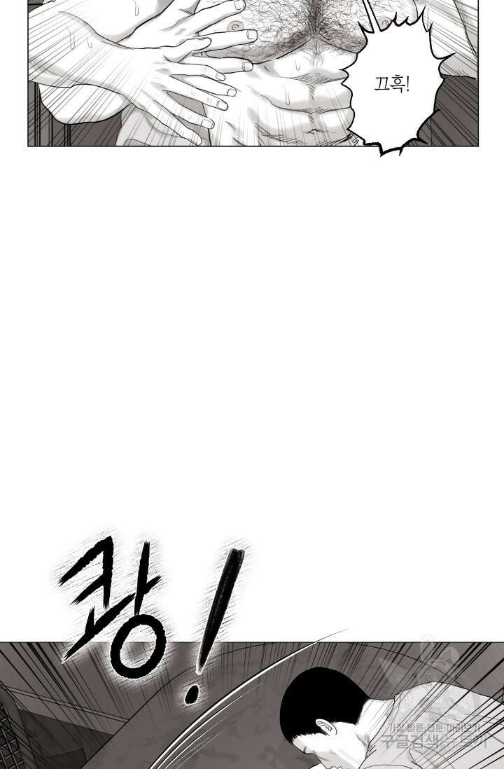 [성인 BL 단편선] 가족실격 배드파파 플레이타임 4 - 박 51