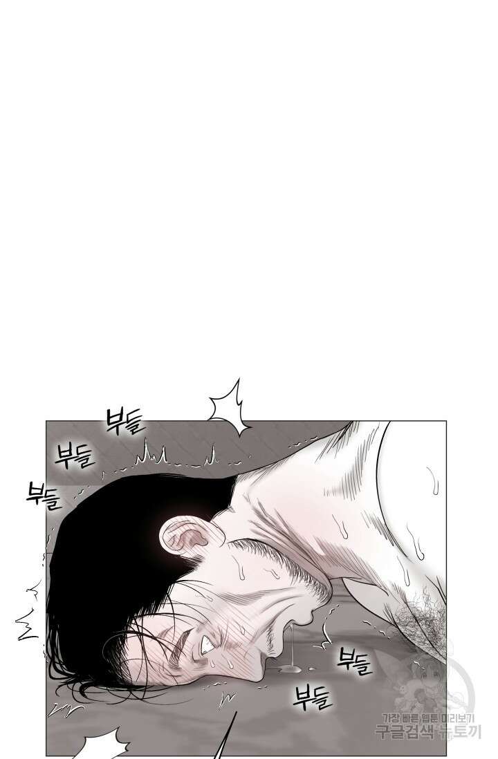 [성인 BL 단편선] 가족실격 배드파파 플레이타임 4 - 박 60