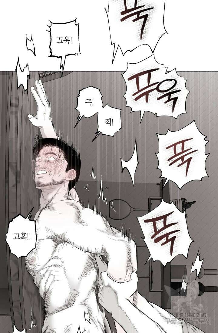 [성인 BL 단편선] 가족실격 배드파파 플레이타임 4 - 박 63