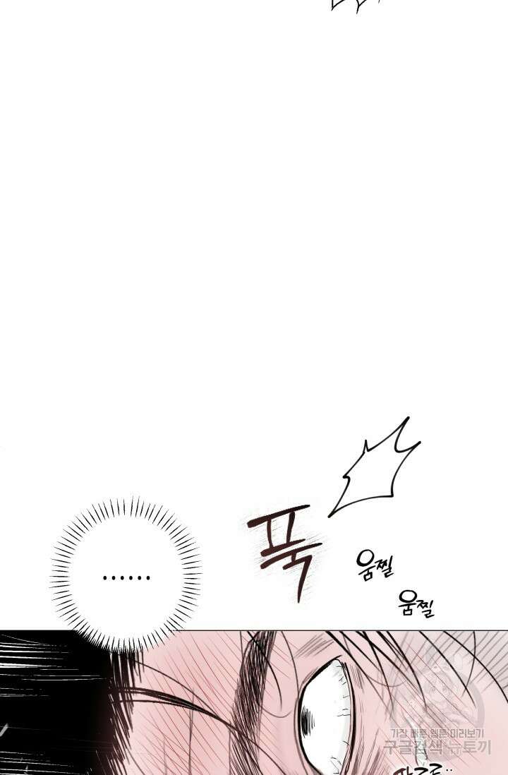 [성인 BL 단편선] 가족실격 배드파파 플레이타임 4 - 박 67