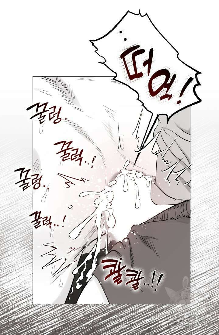 [성인 BL 단편선] 가족실격 배드파파 플레이타임 4 - 박 75