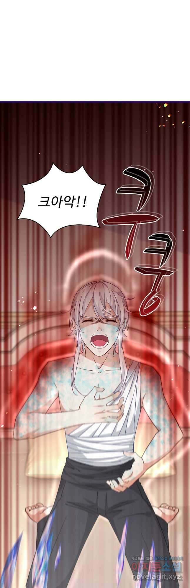 사랑받는 왕녀가 되고 싶어 79화 7