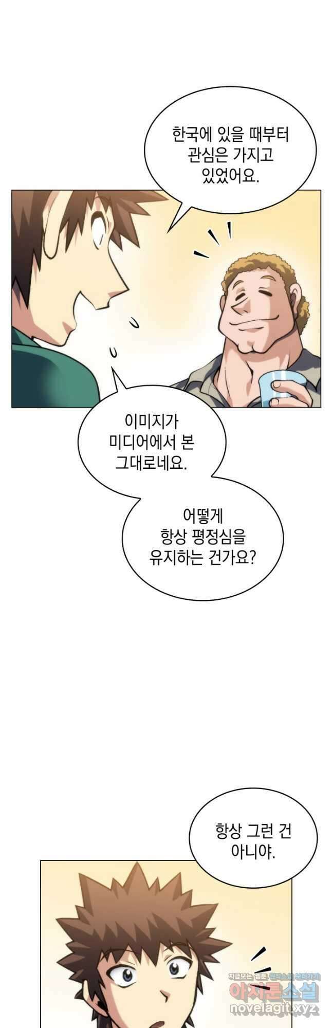 홈 플레이트의 빌런 54화 4