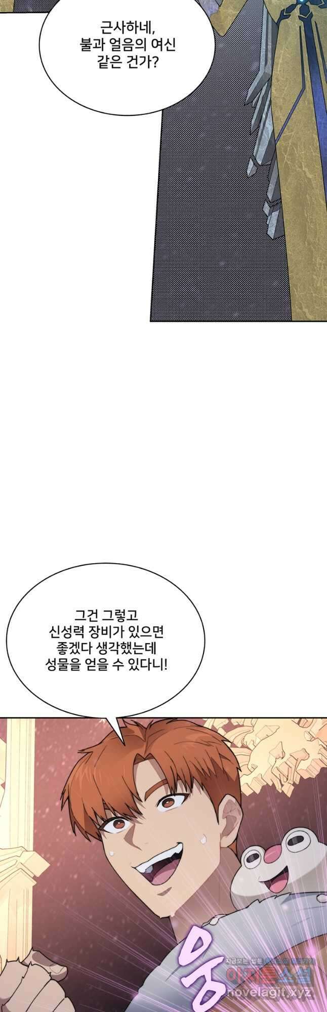 탑에 갇혀 고인물 38화 (시즌2) 5