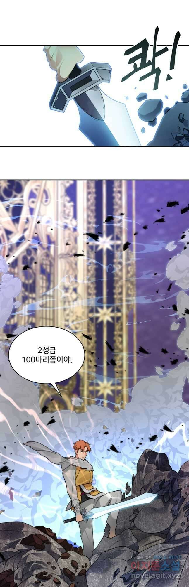 탑에 갇혀 고인물 38화 (시즌2) 13