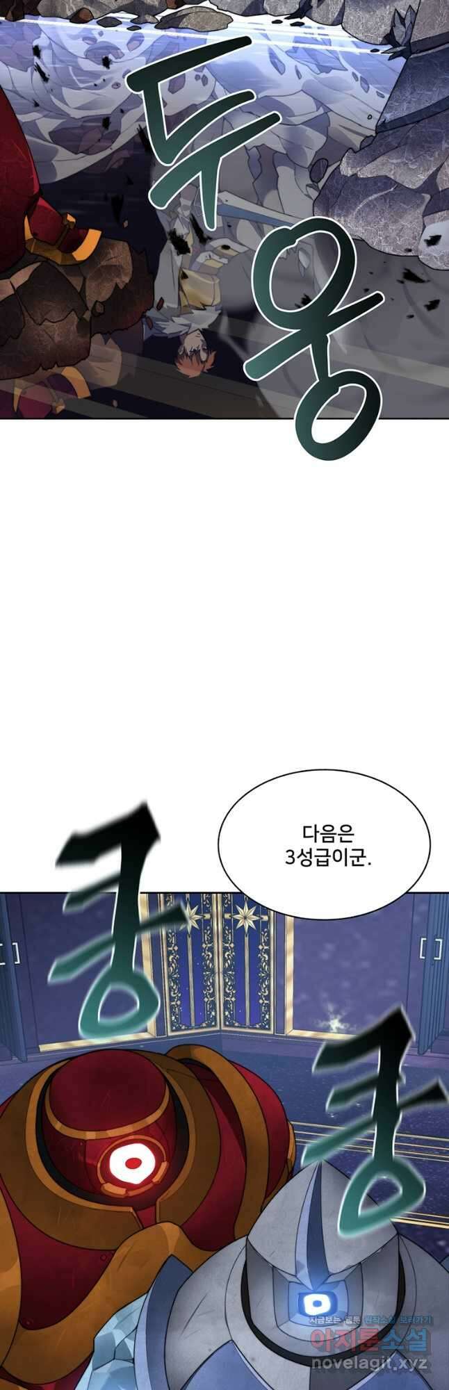 탑에 갇혀 고인물 38화 (시즌2) 14