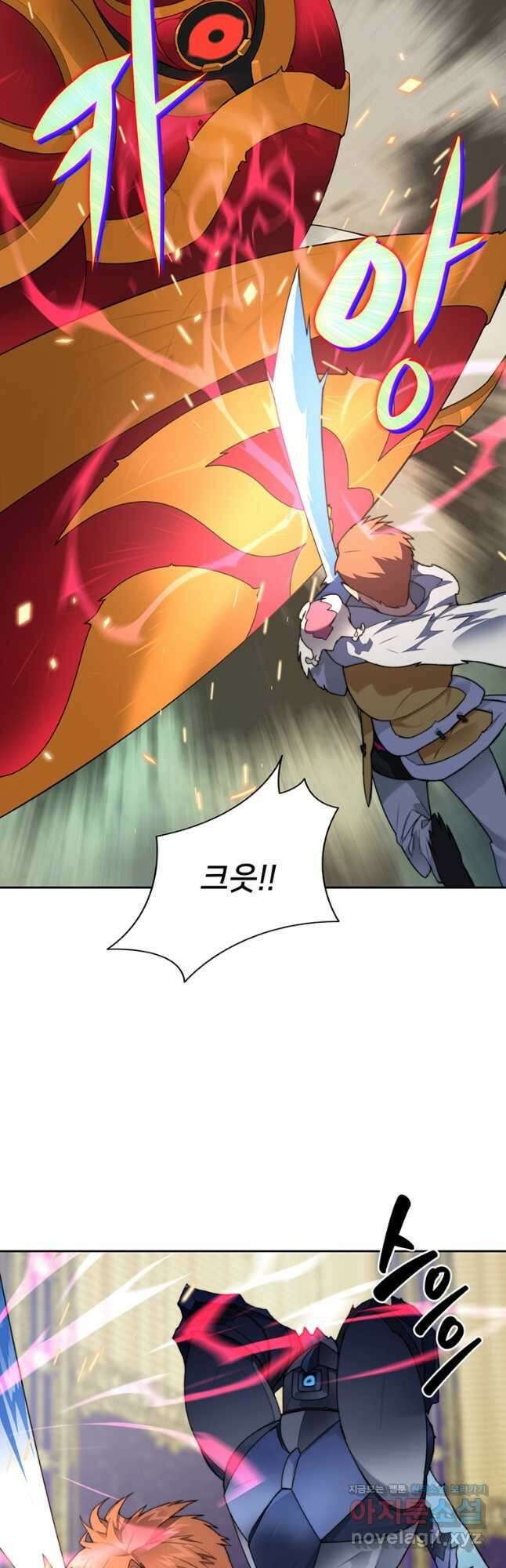 탑에 갇혀 고인물 38화 (시즌2) 19