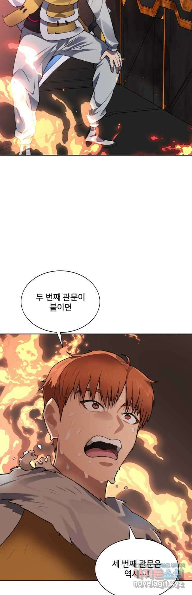 탑에 갇혀 고인물 38화 (시즌2) 38