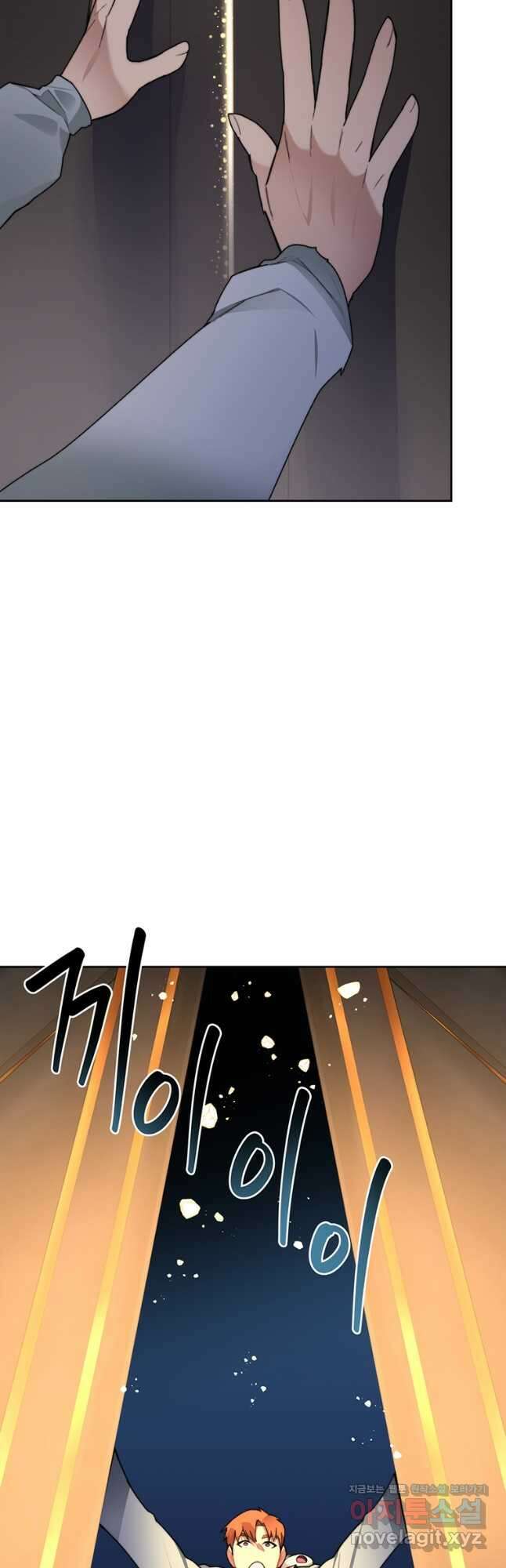 탑에 갇혀 고인물 38화 (시즌2) 44