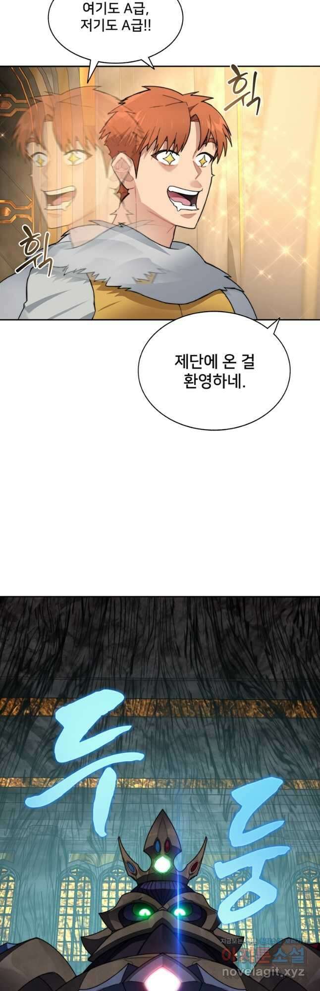 탑에 갇혀 고인물 38화 (시즌2) 48