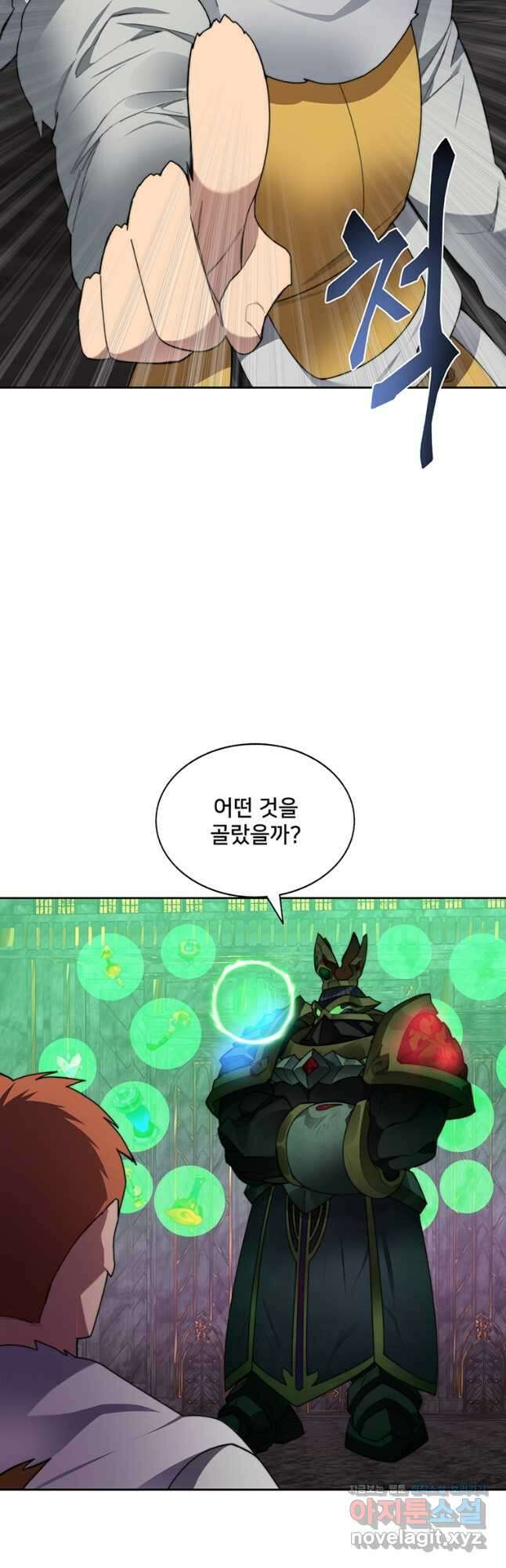 탑에 갇혀 고인물 38화 (시즌2) 55
