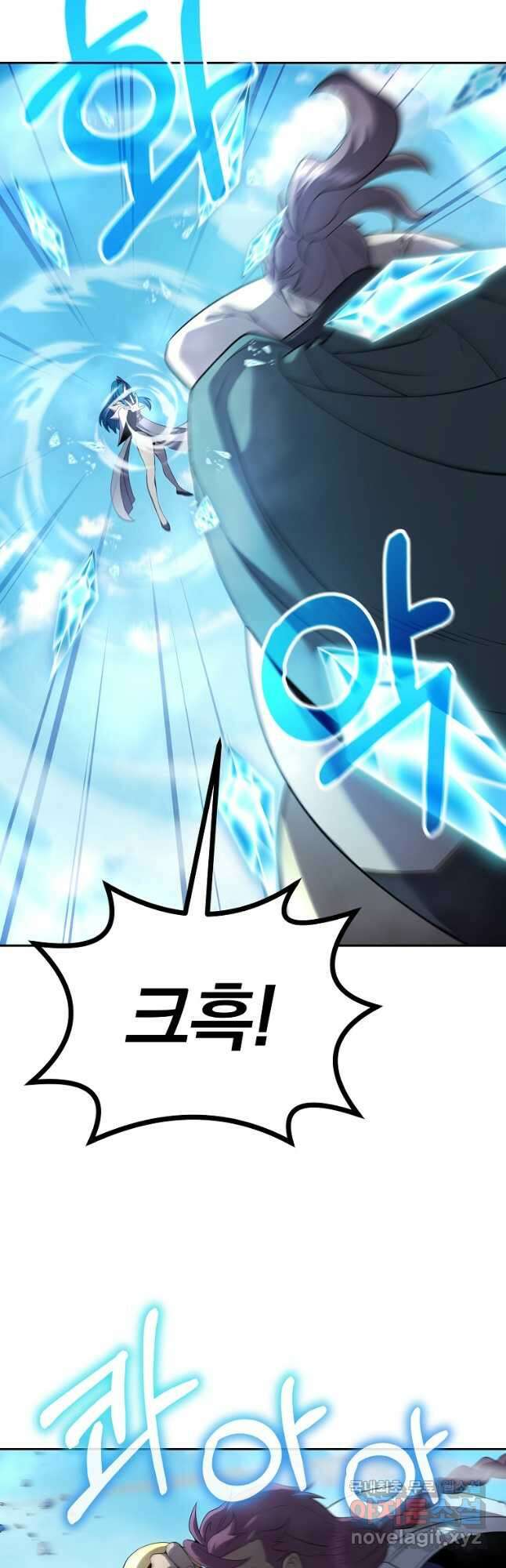 천년방사 99화 21