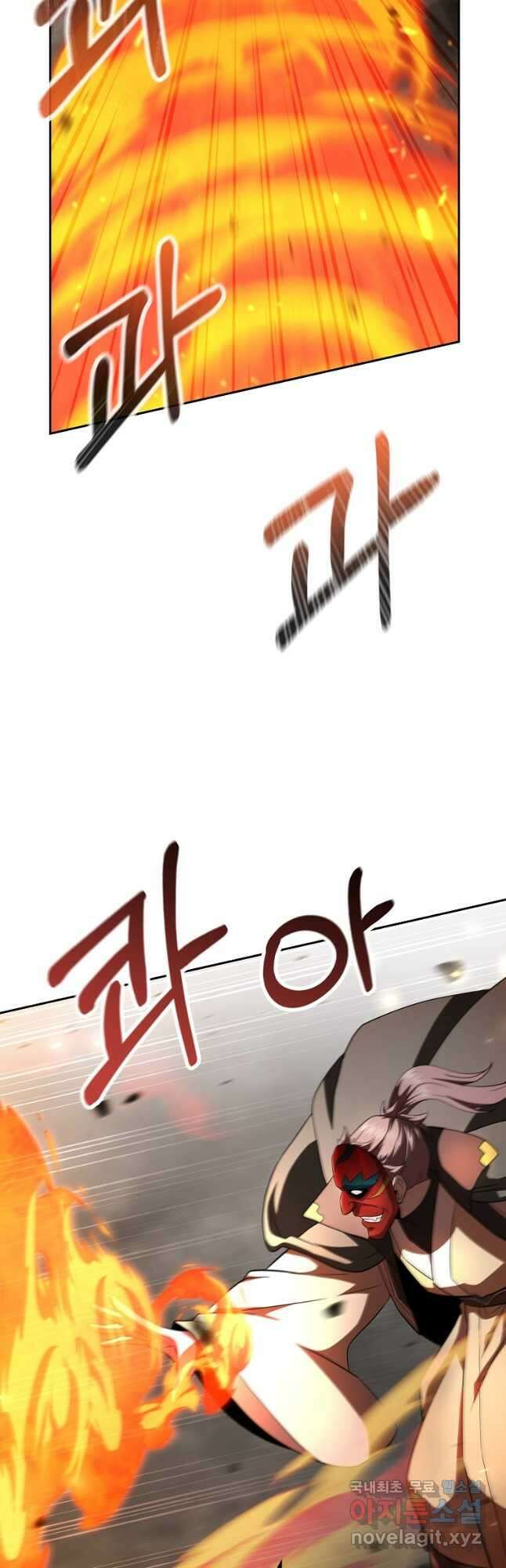 천년방사 99화 47