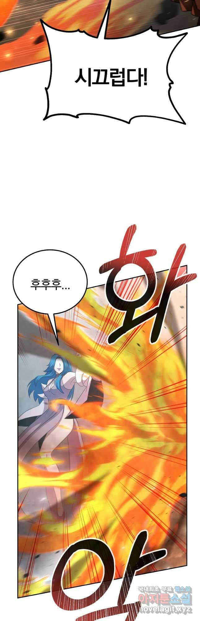 천년방사 99화 48