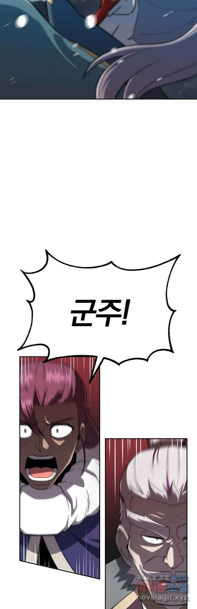 천년방사 99화 51