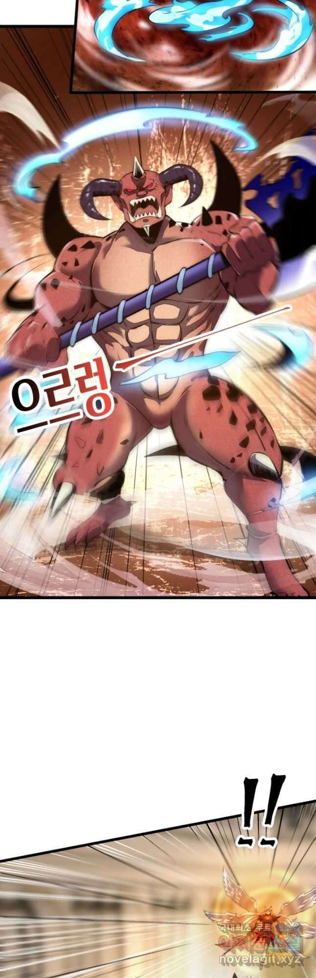 버그로 왕까지 88화 3