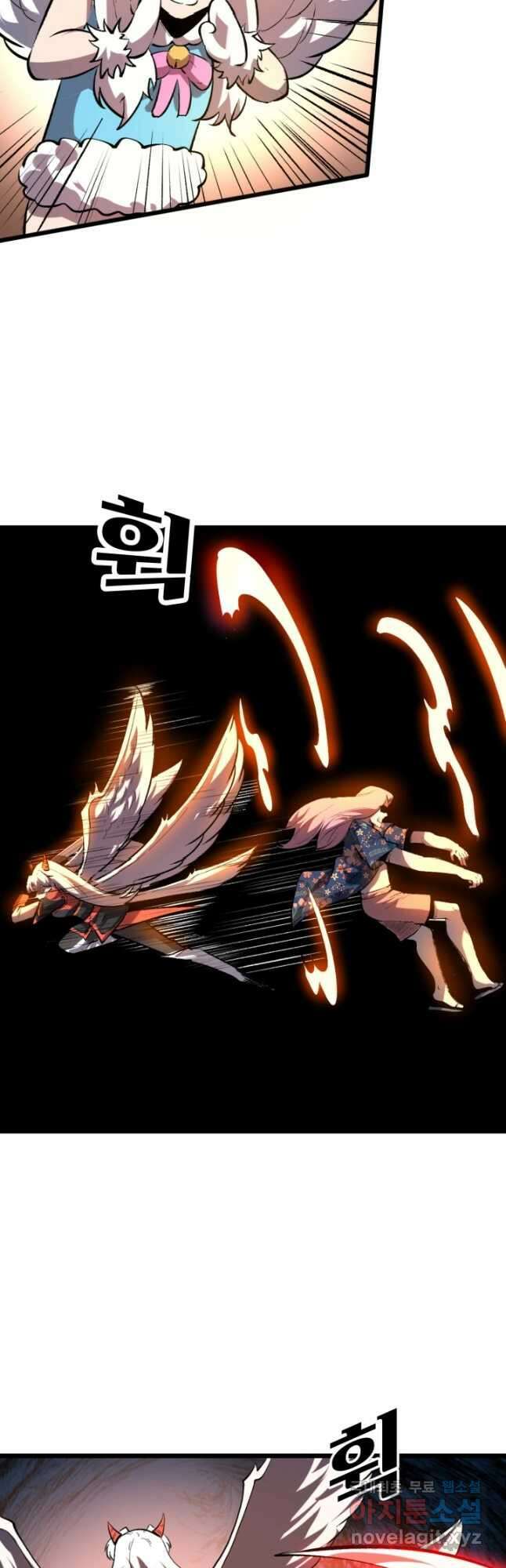 버그로 왕까지 88화 20