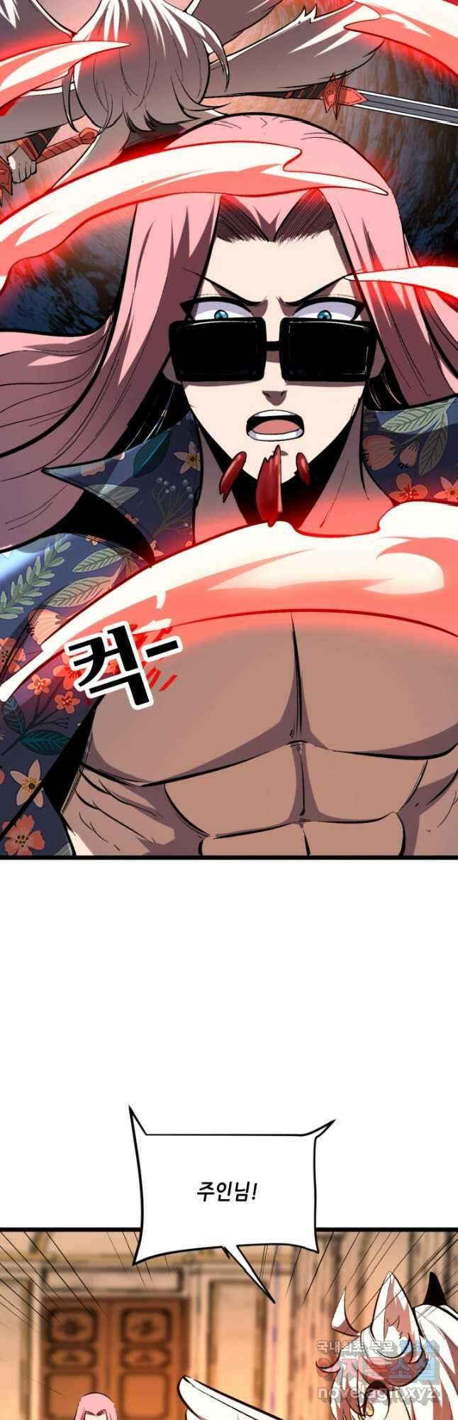 버그로 왕까지 88화 21