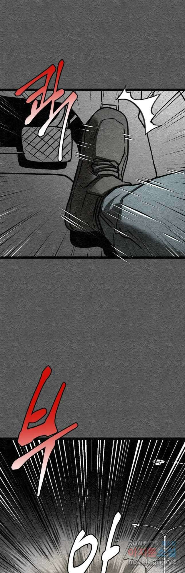 모범택시Recall 43화 2