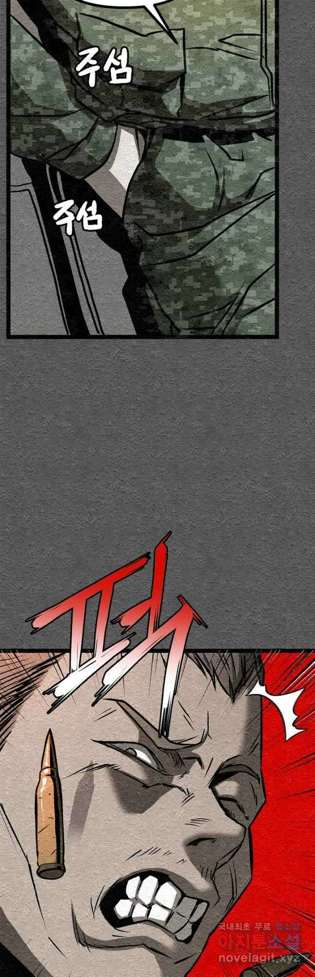 모범택시Recall 43화 12