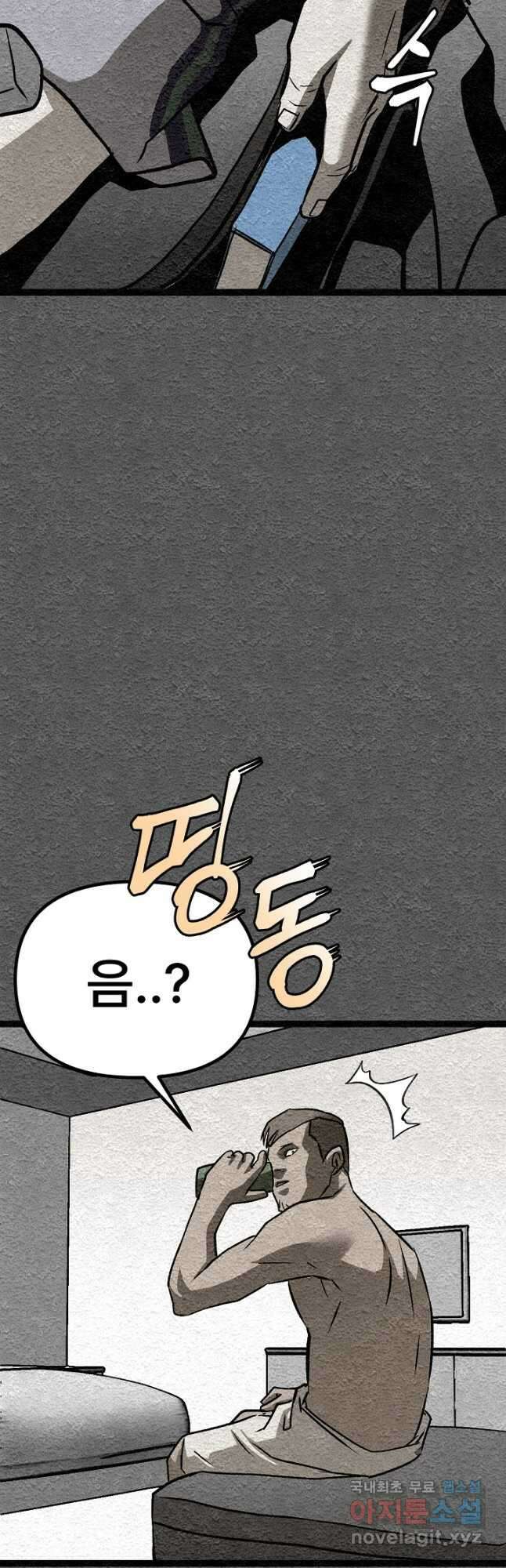 모범택시Recall 43화 24