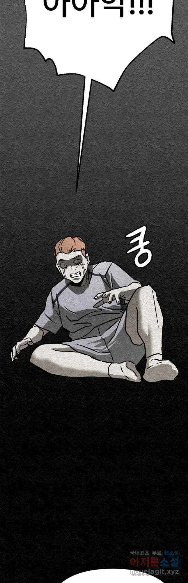 모범택시Recall 43화 39