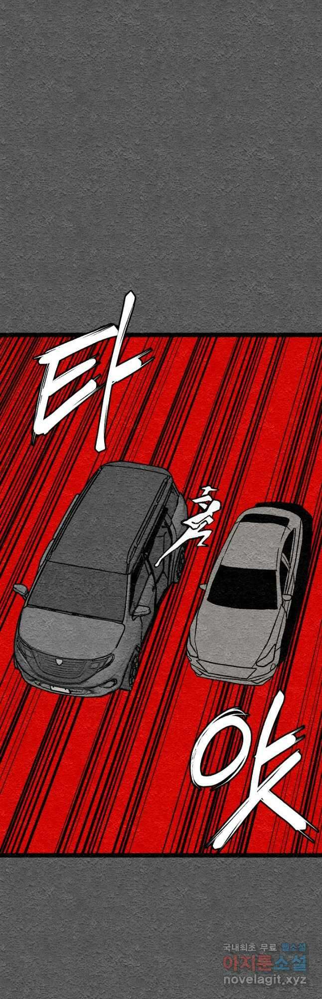 모범택시Recall 43화 52