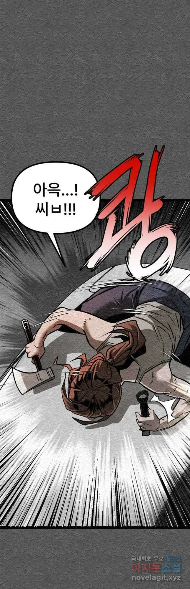모범택시Recall 43화 53