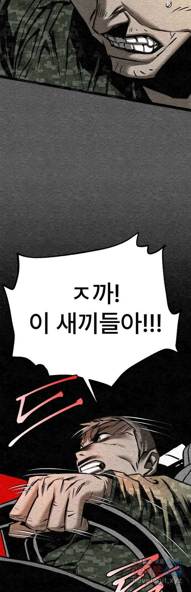 모범택시Recall 43화 59