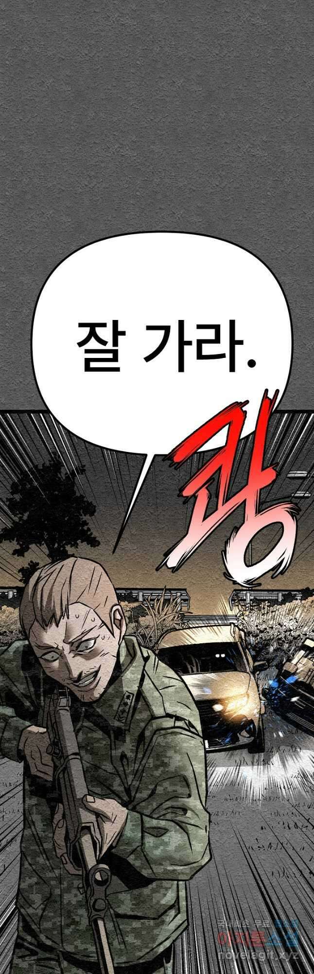 모범택시Recall 43화 69