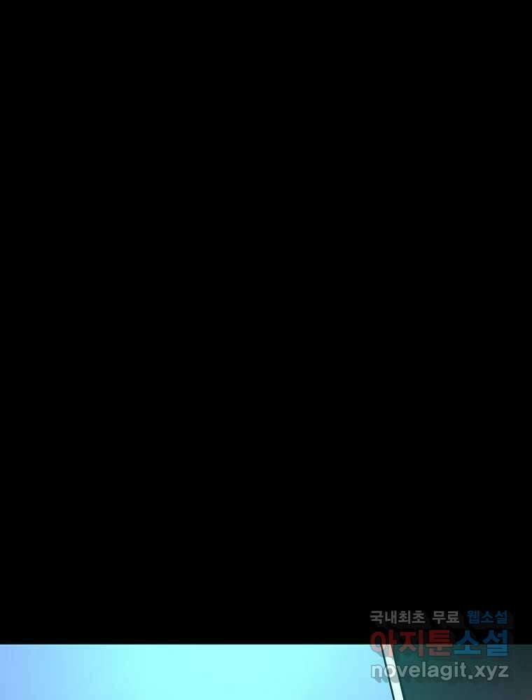 이별로 와요 47화 13