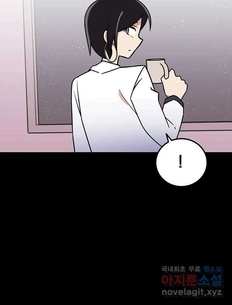 이별로 와요 47화 19