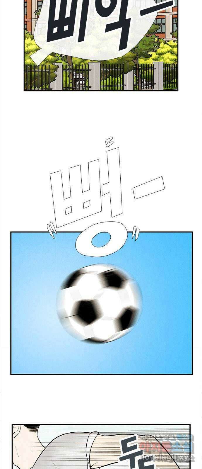 세기말 풋사과 보습학원 99화 5