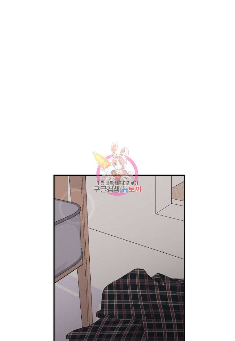 노이즈컴백 18화 1