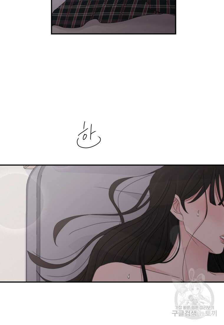 노이즈컴백 18화 2
