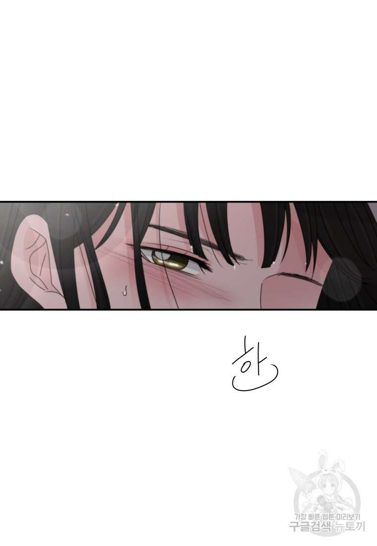 노이즈컴백 18화 3