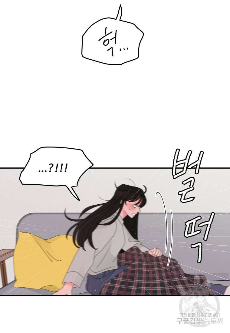 노이즈컴백 18화 9