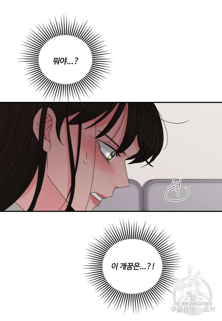 노이즈컴백 18화 10