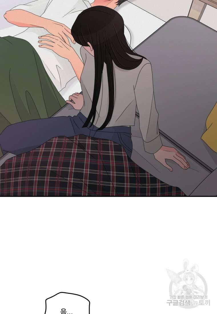 노이즈컴백 18화 14