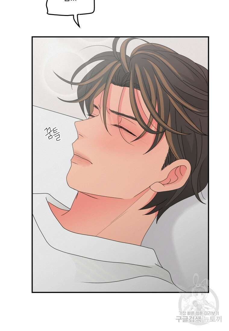 노이즈컴백 18화 15