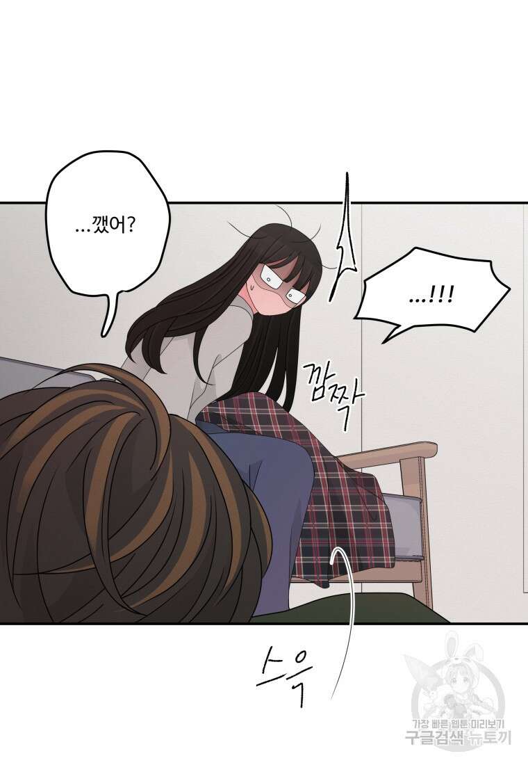노이즈컴백 18화 16