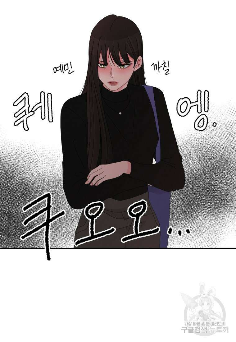 노이즈컴백 18화 23