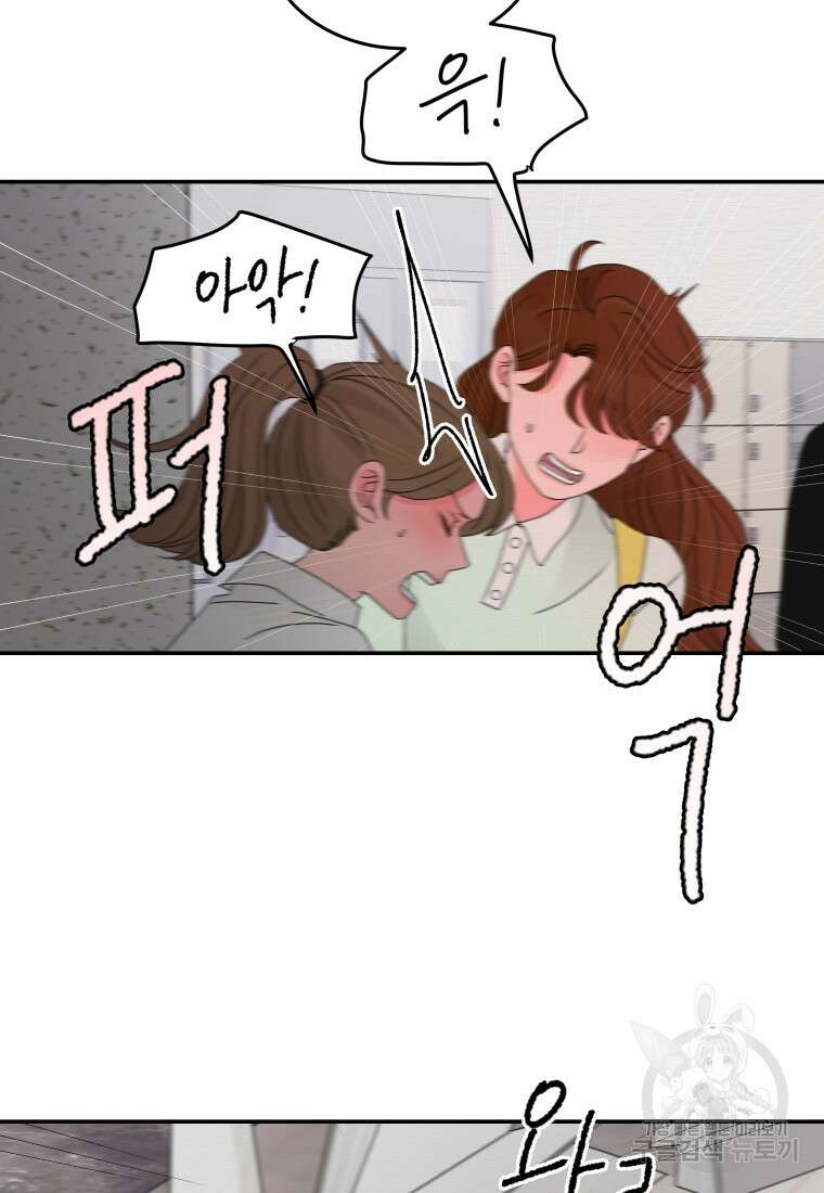 노이즈컴백 18화 27